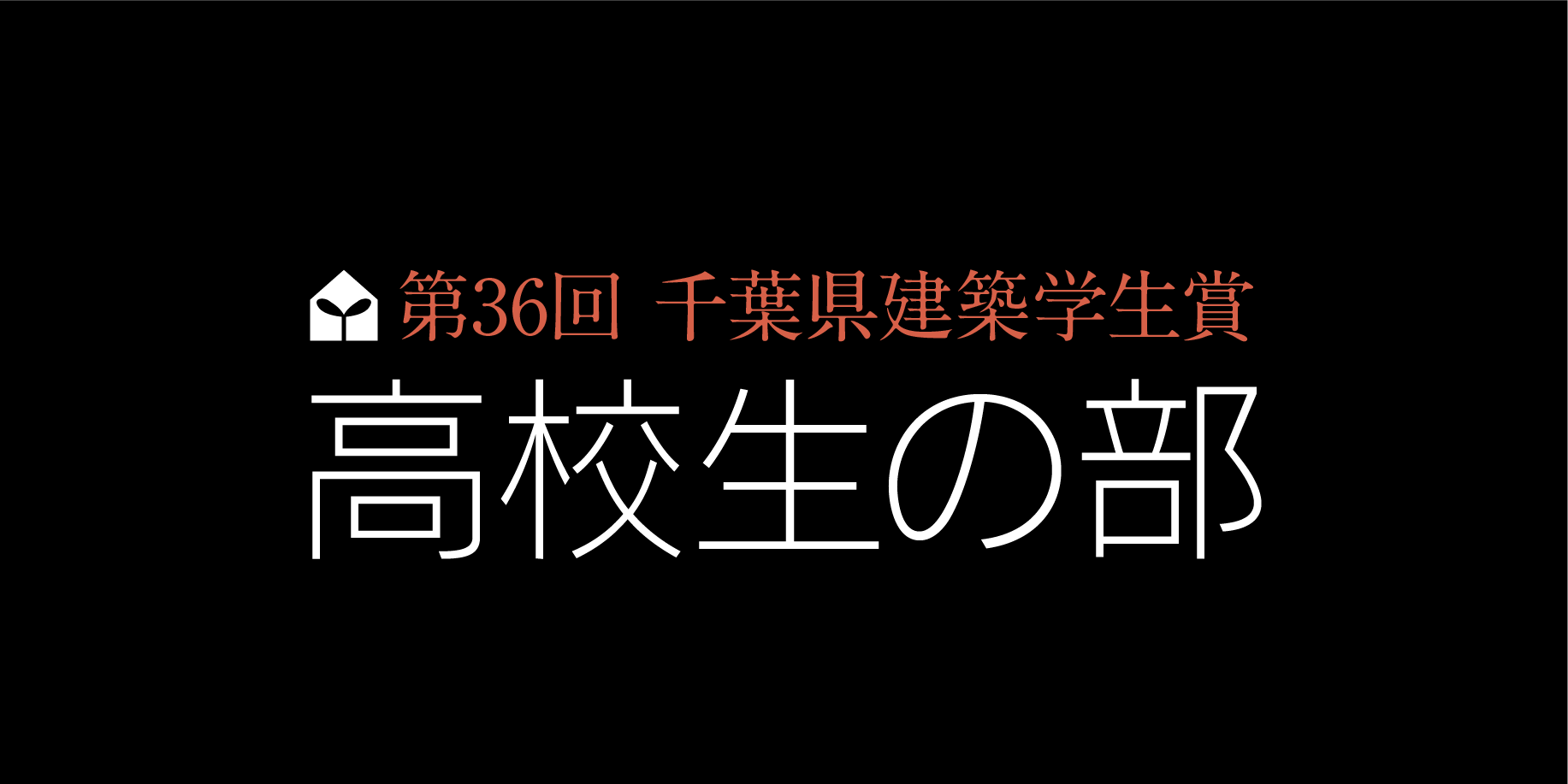 高校生の縁交 お知らせ】... - 宮城県国際化協会 - Miyagi International Association | Facebook